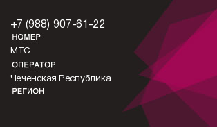 9889076122